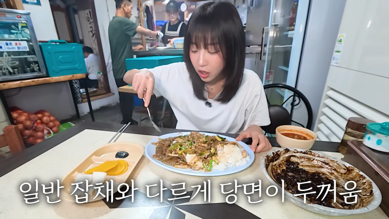 강릉 55년 중국집가서 먹방한 쯔양 근황 ㄷㄷㄷ (17)