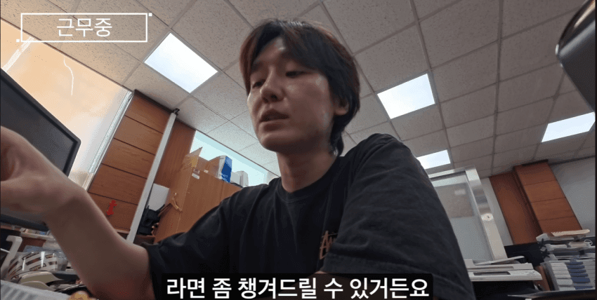 싱글벙글 기생수 담당공무원 체험하기 (7)