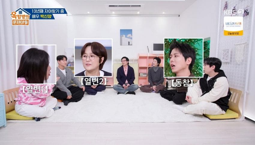 처음겪는 TV 토크예능에 정신못차리는 박신양 (8)