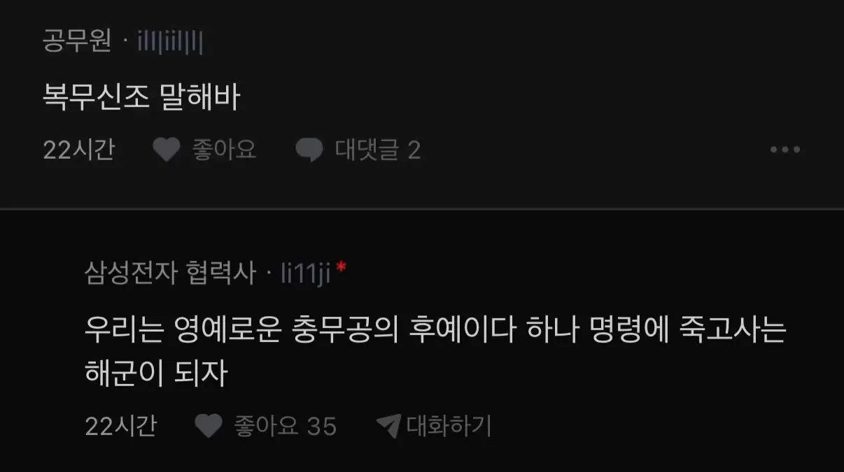 군대 전역하고 너무 행복한 여자 (2)