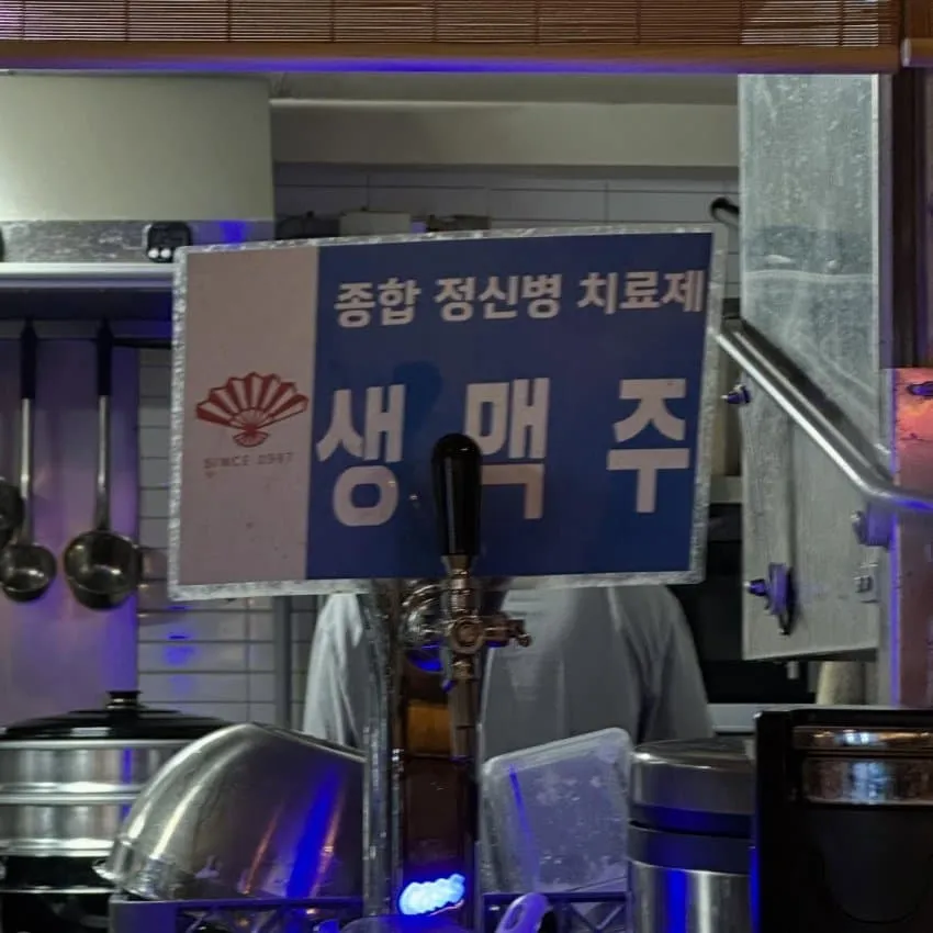 왁자지껄 우당탕탕 지구촌