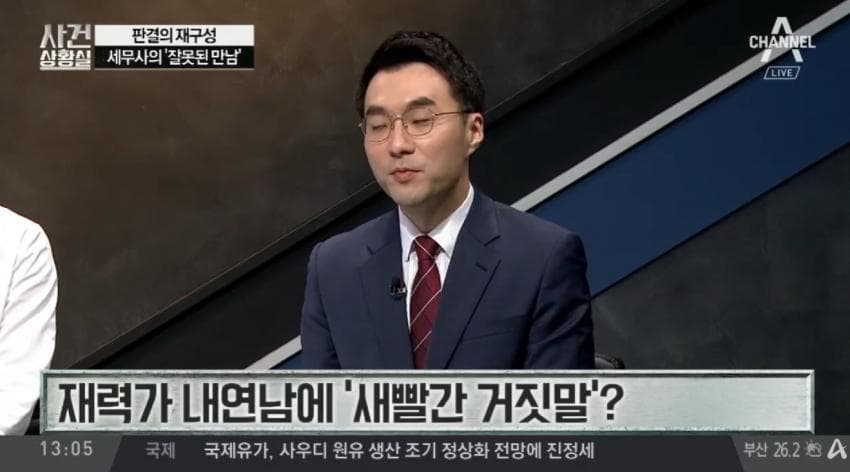술집여자에게 철저히 속아넘어간 남자 (13)
