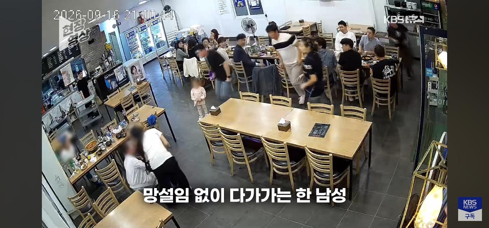 회식중 옆자리 아이구한 삼촌 (6)