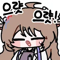 19살때 섹스하다가 실제로 죽을 뻔했다는 츠자..