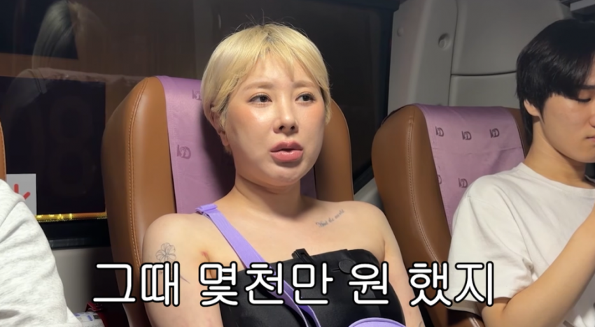 42년만에 지하철 처음타본 서인영 눈나. (29)