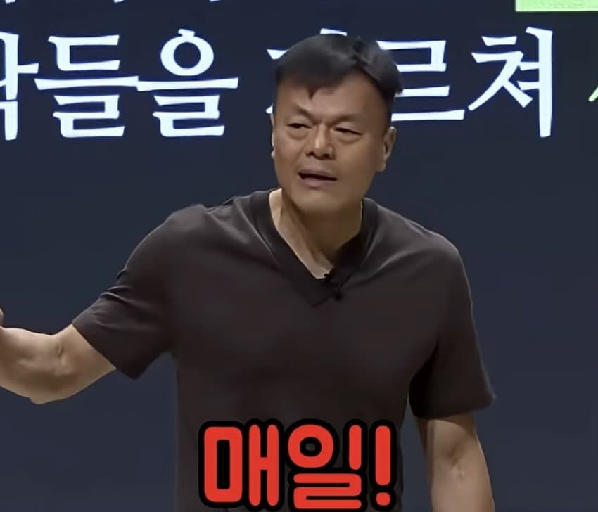 박진영이 말하는 무조건 성공하는 방법 (16)