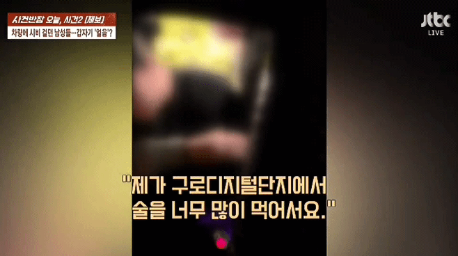 시비걸며 맞짱 뜨자더니.. 상대가 격투기 선수 유우성 (14)