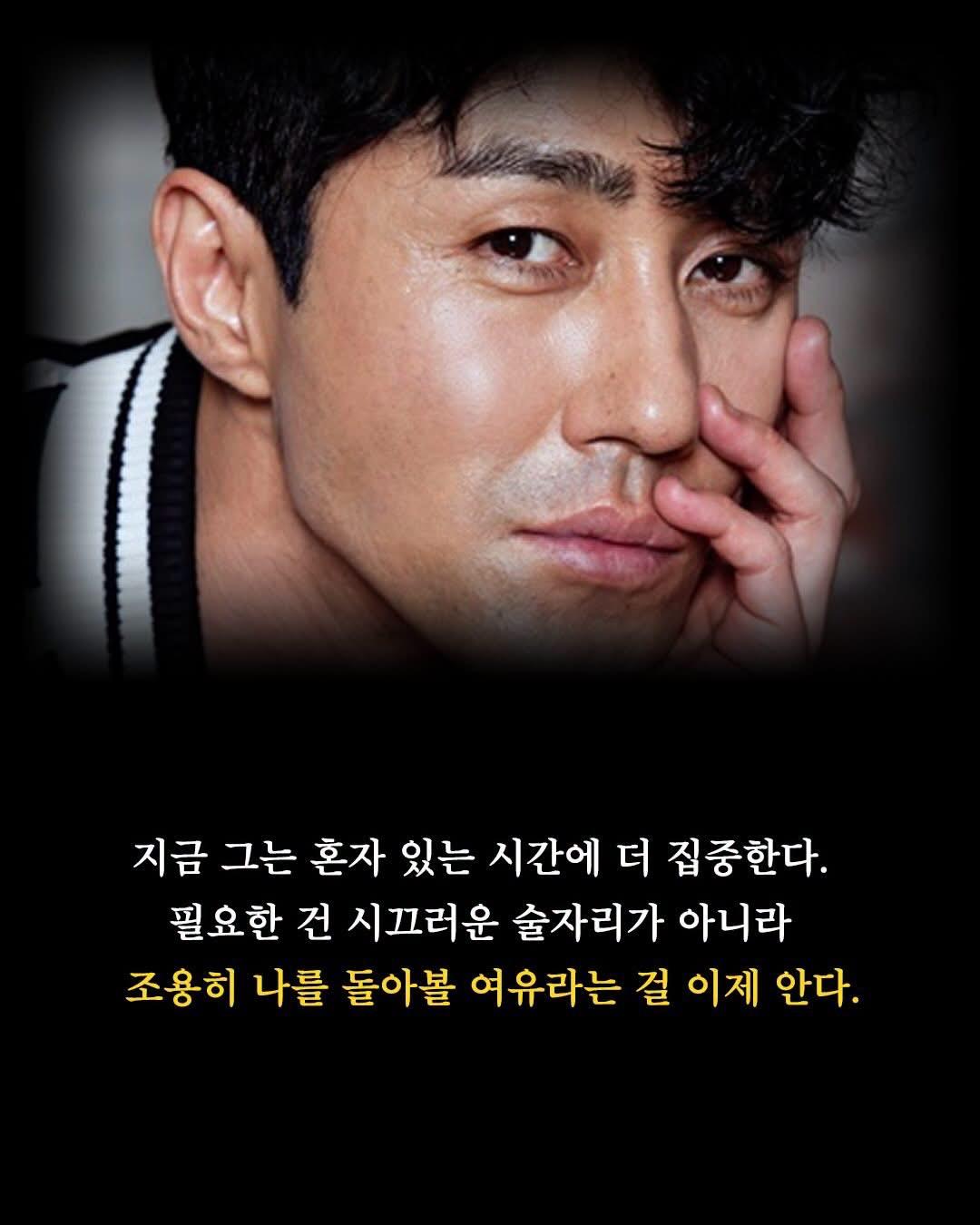 차승원이 친구를 전부 끊은 이유 (5)
