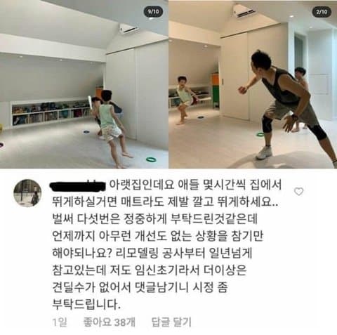 싱글벙글 정준하 전직장 상사촌 (3)
