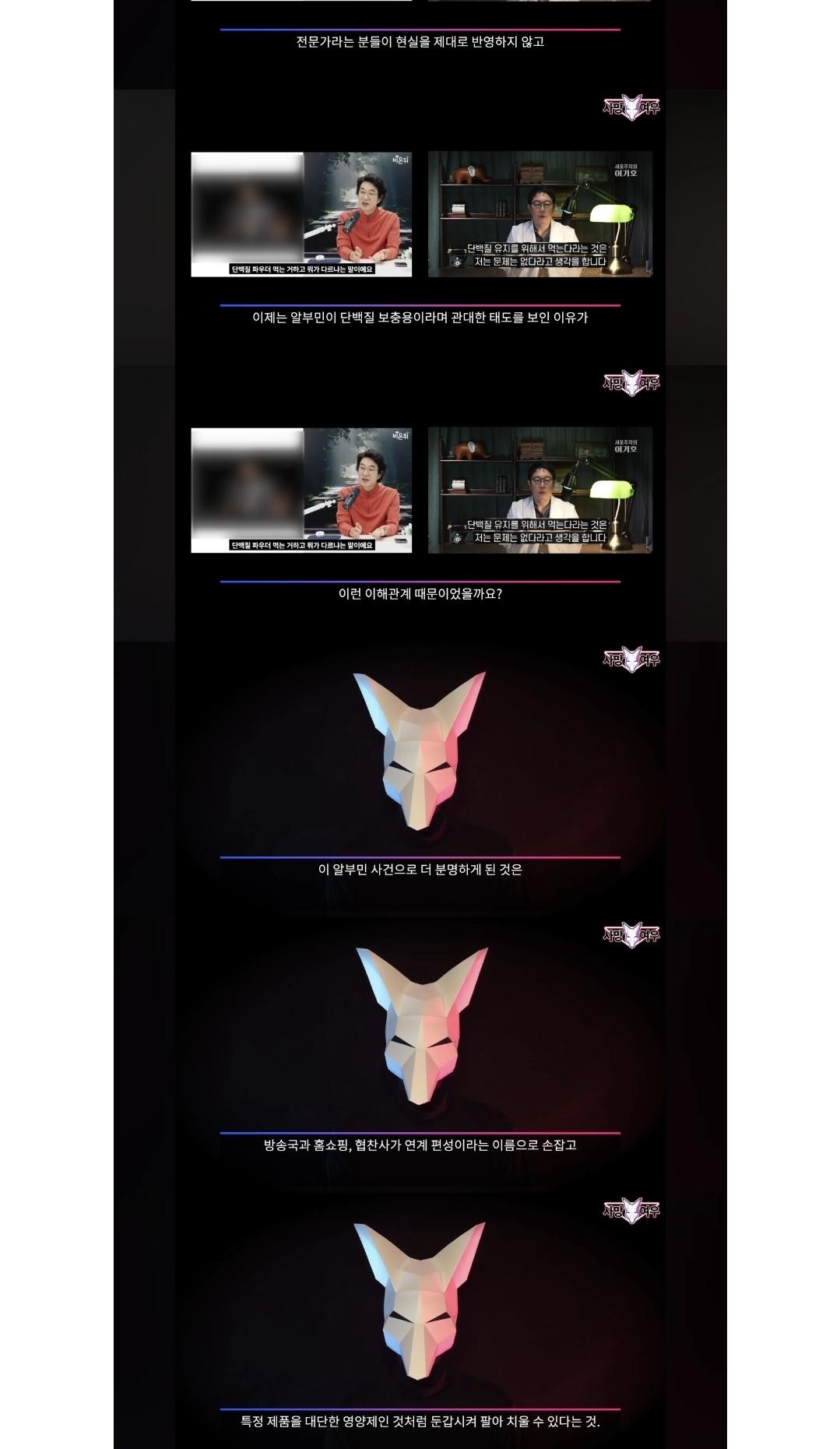 사망여우 저격당한 의학 전문가들 (7)