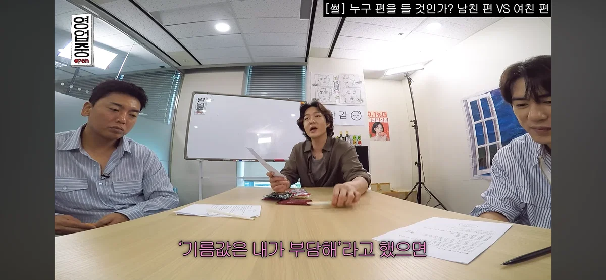 핫게 간 십이층 남친여친쓰레기 토론 전문.......... (52)