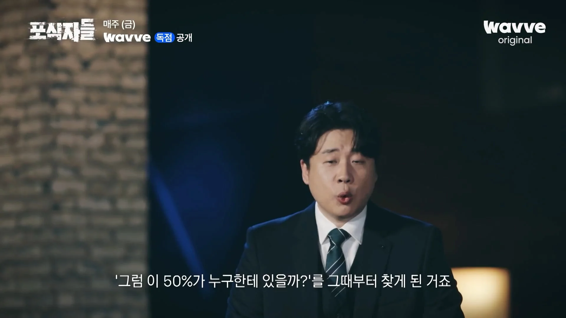 장사의신이 가세연 김세의를 나락으로 만든 과정 ㄷㄷㄷ (27)