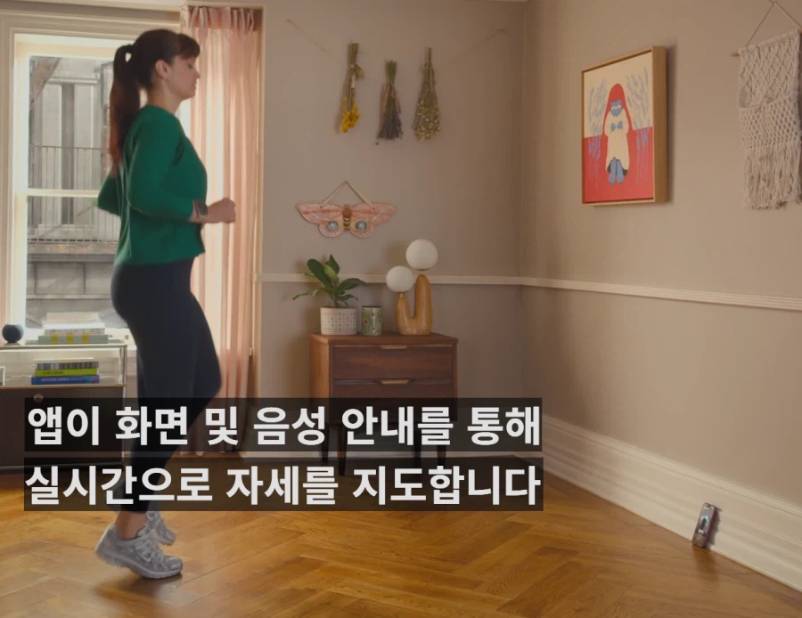 애플) 아니 보이긴 하겠냐고 ㅋㅋㅋㅋㅋ (2)