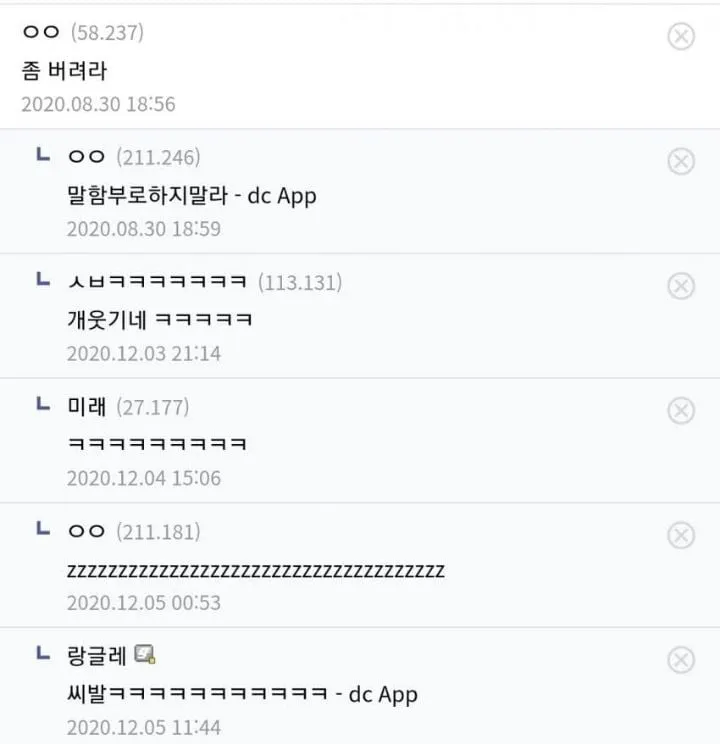 눈에넣어도안아픈우리집뽀삐…jpg