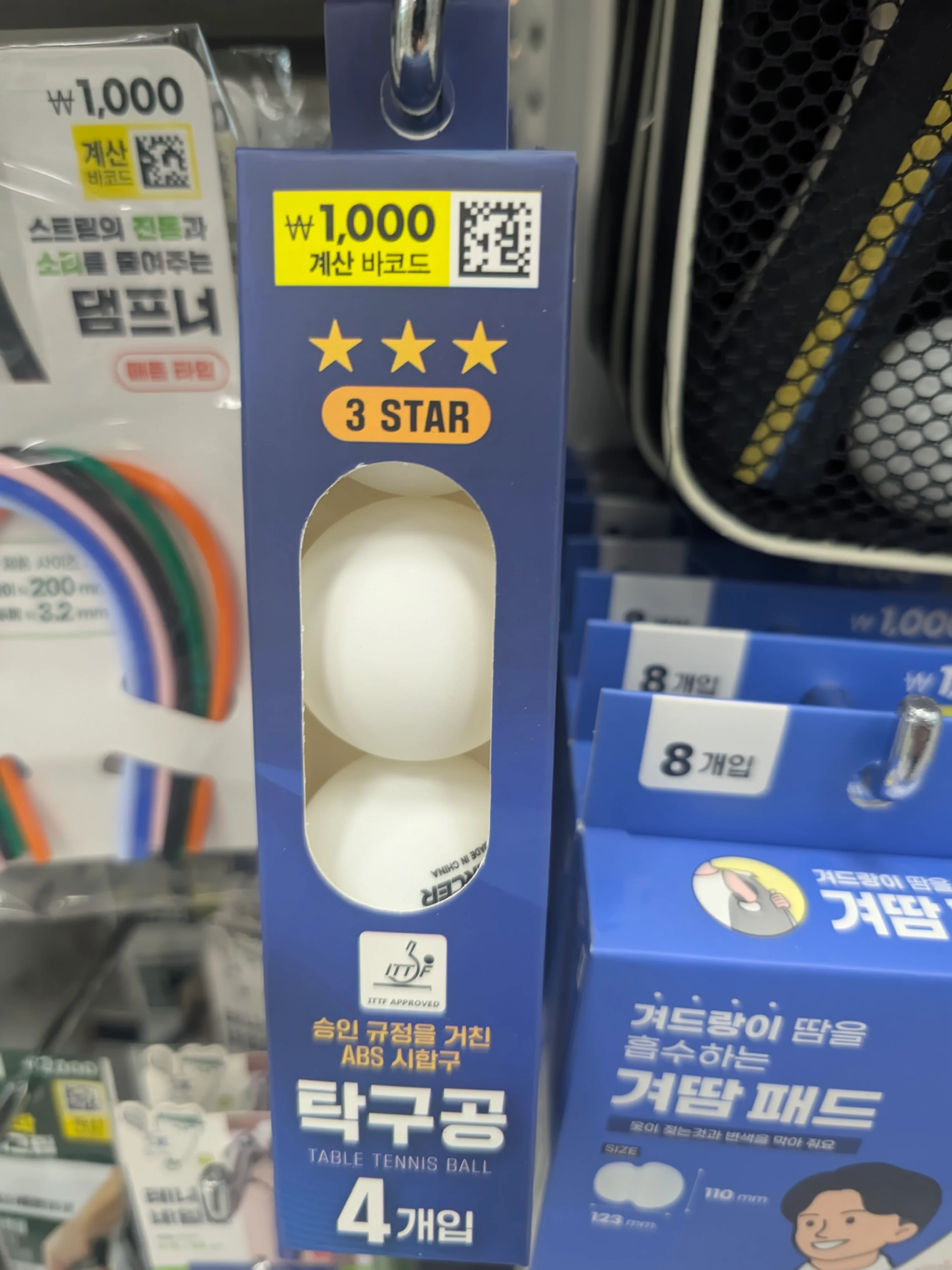 다이소 제품 근황 (3)