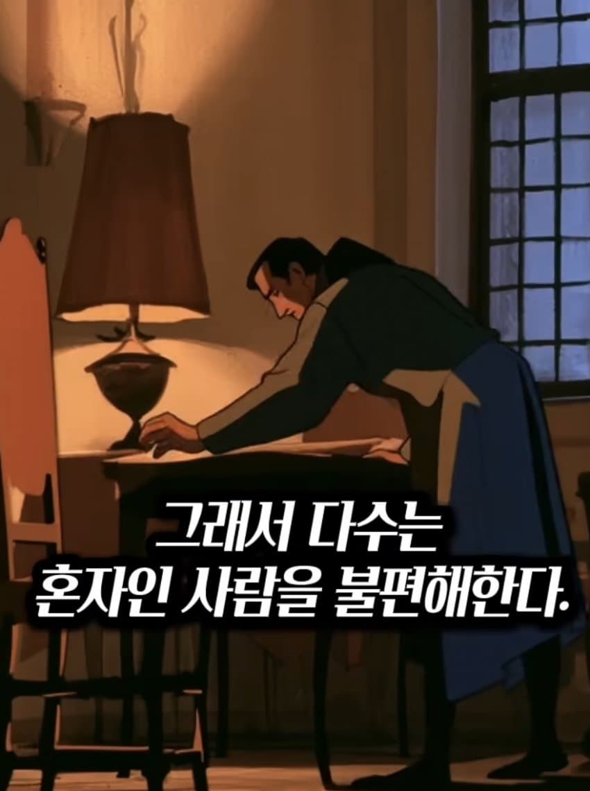 고독을 즐기는 사람이 진짜 강한 사람인 이유 (8)