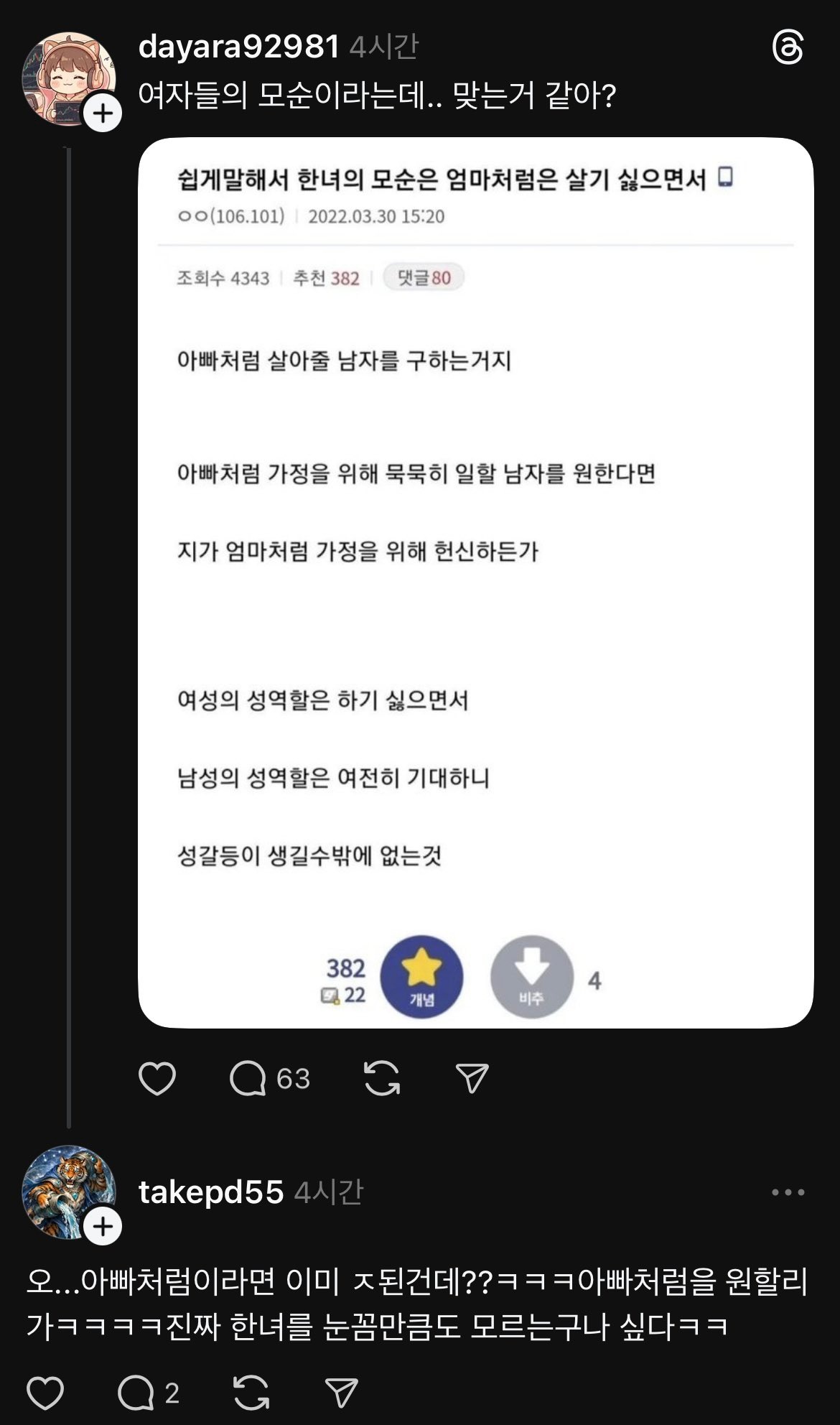 sYRPLe