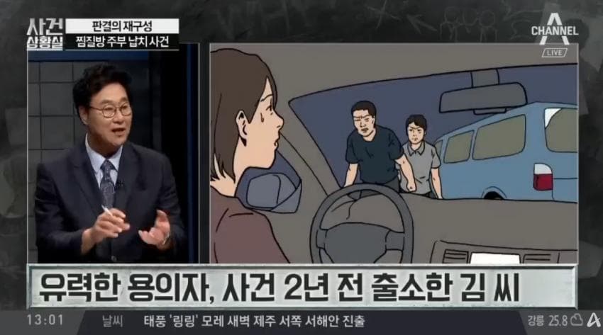 대중에 잘 안 알려진 사형선고 듀오 (14)