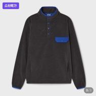 후아유 신칠라맛 플리스 하프 집업 11,850원 외