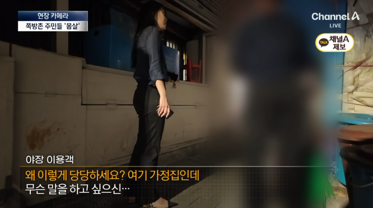 요즘 서울 종로 야장 근황 (6)