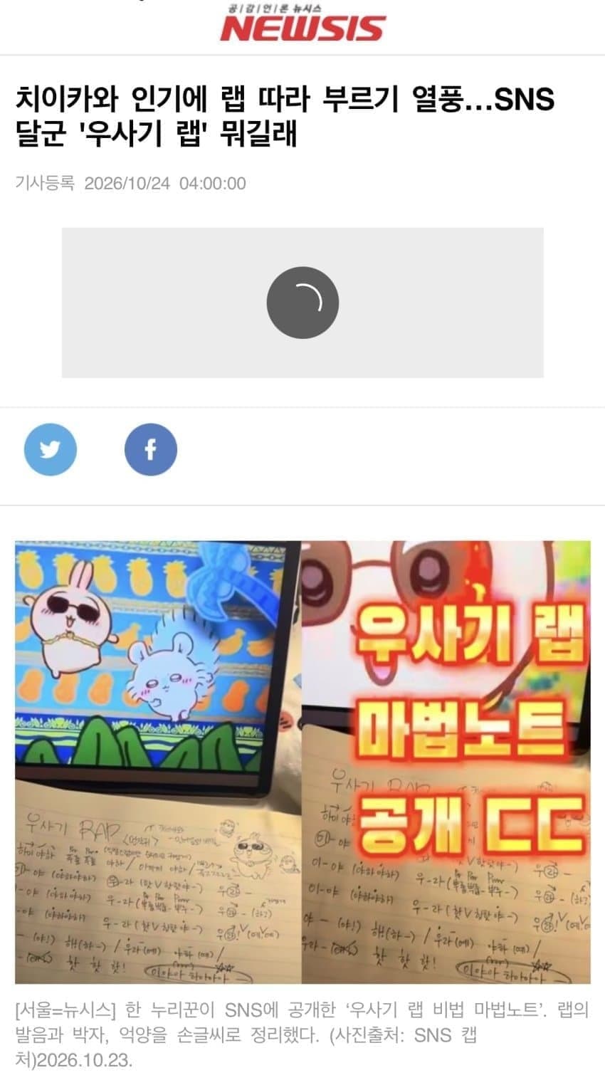 쳐몰락했다던 치이카와 근황 (9)