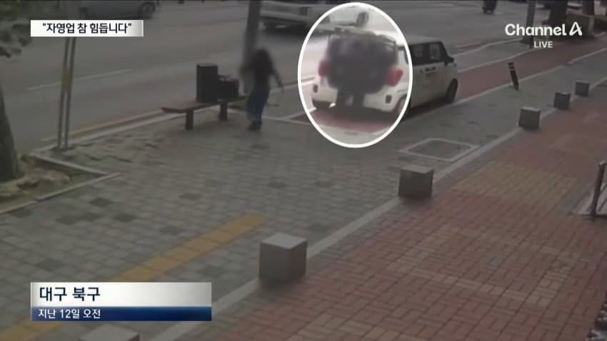 채널a) 직원에 발길질하더니...차 지붕 위 난동 (2)