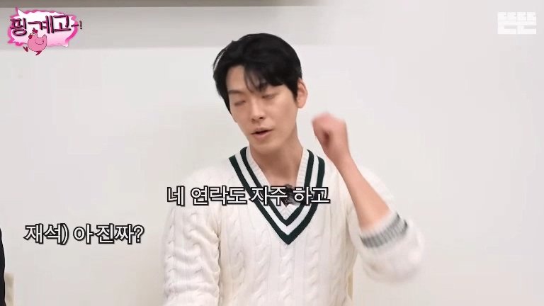 김우빈 : 가족 여행 가면 저는 여동생이랑 방 쓰고 (4)