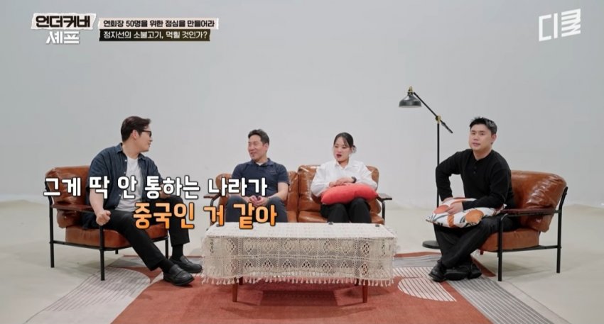 외국인이 지적하는 요즘 한국음식 (19)