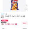 티멤) 신제품 포카칩 황치즈 12개