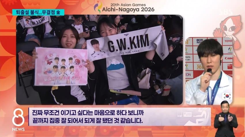 kbs) '전설' 페이커 안 나섰어도...LoL 2연속 우승 (21)