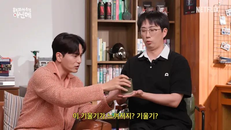나침반 없이 북쪽을 찾아낼수 있다는 배우 이진욱 (26)
