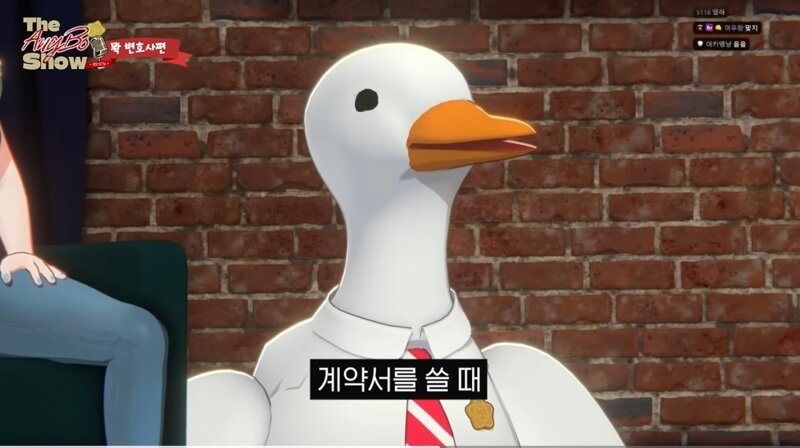 계약서의 꽃은 (5)
