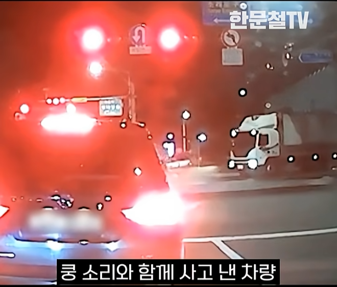 한블리 레전드-미쳐버린 사법부편 (2)