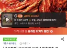 국내산 배추김치 포기김치 10kg