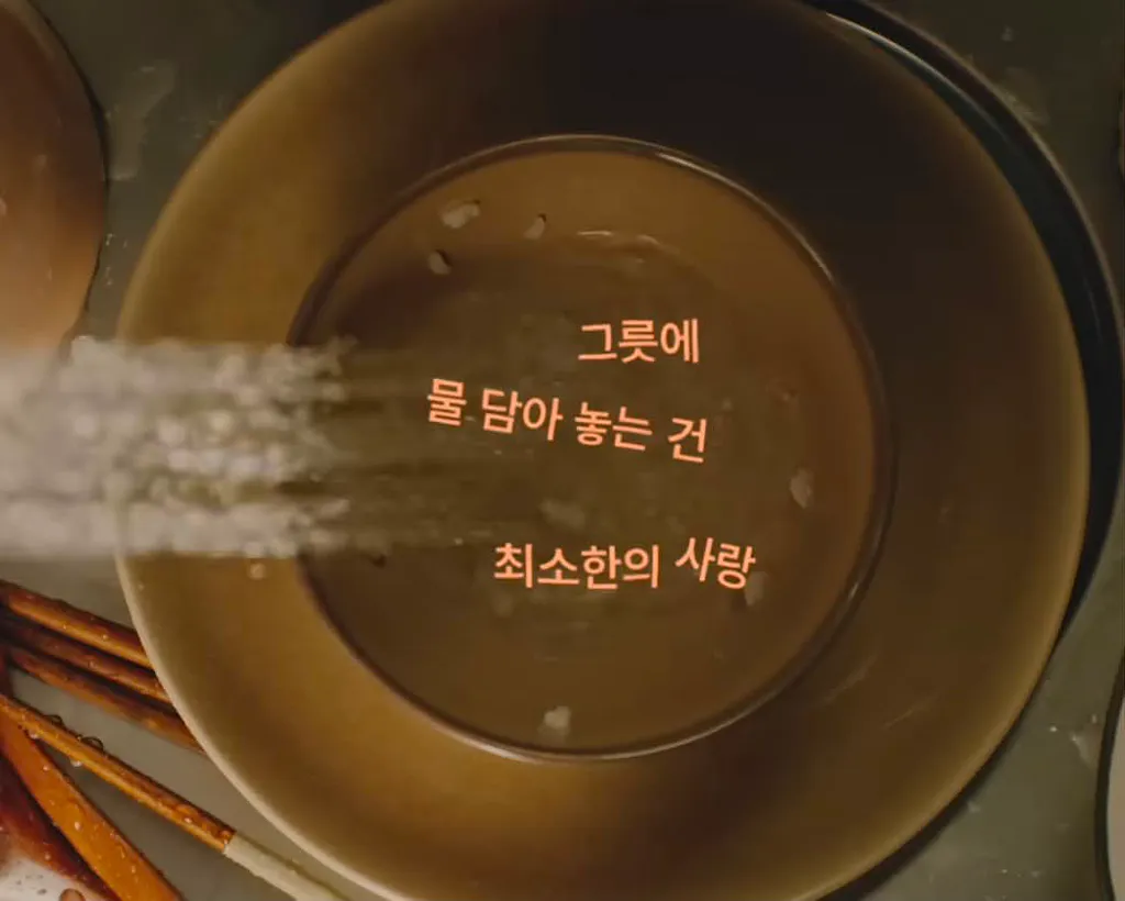 주부들에게 반응 좋다는 스위첸 광고