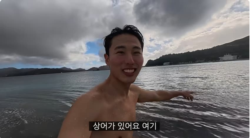 일본 부캉이 등장? 한국인이 좋아서 바다에 다이빙하면서 안부인사해주는일본 (35)