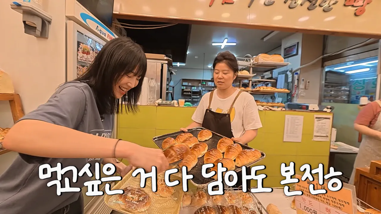 의정부 제일시장 간단히 점심 먹방한 쯔양 근황 ㄷㄷㄷ (16)