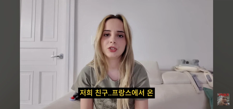 제일 친했던 친구가 200만원들고 날랐습니다. (4)