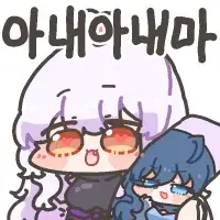 여사친한테 한번만 박게 해달라고 한 남자..