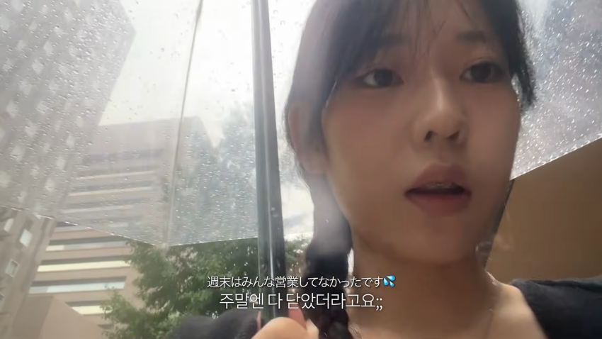 한국병 걸린 스시녀..존예녀의 외로운 하루 (44)