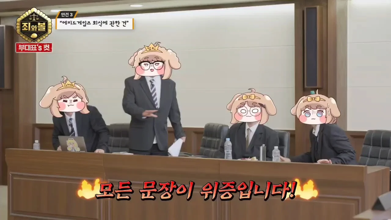 [트릭칼]팀장을 무릎꿇리기 위해 흑역사를 밝히는 막내 (64)