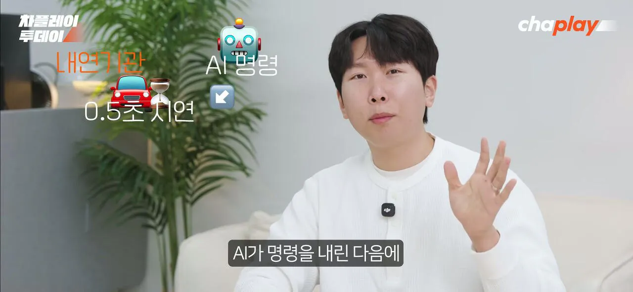 자율주행, 전기차는 되고 내연기관은 안되는 이유 (15)