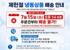 국내산 한돈 함박스테이크 1kg