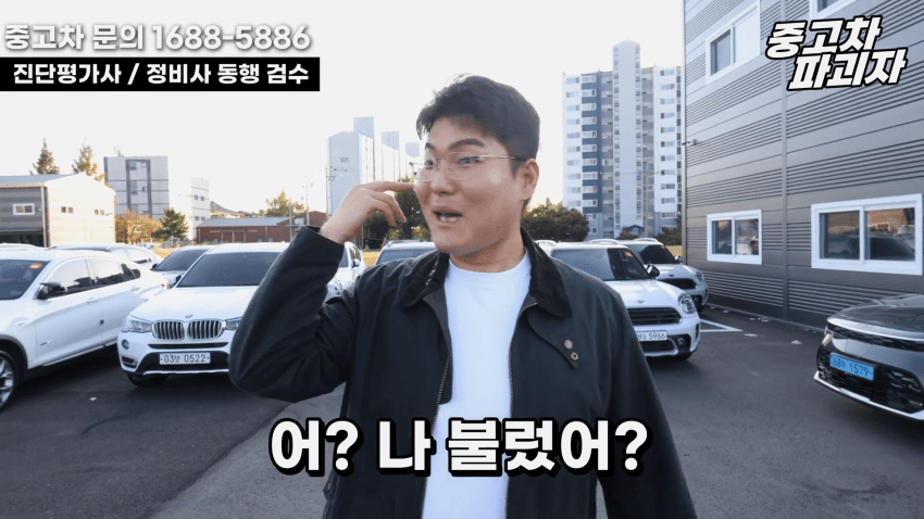중고차 딜러가 말하는 흉기 전기차의 단점 (31)