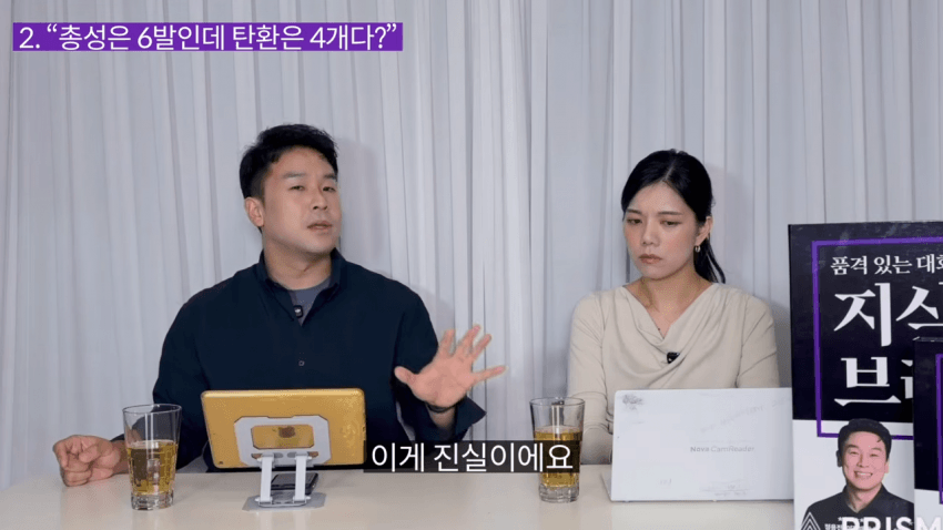 암살자들 "총성은 6발인데 탄환은 4개다?" 진실 (26)