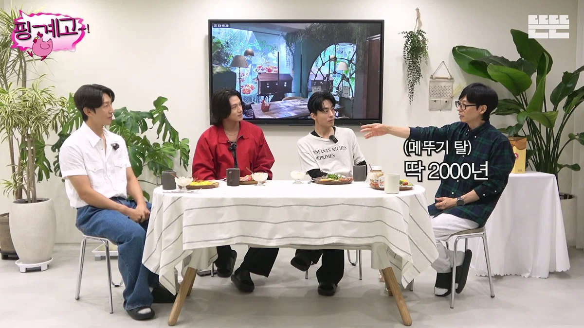 [핑계고] 대국민 장기 프로젝트 유재석 키우기 (10)