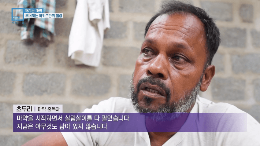 와들와들... 오늘도 평화로운 파키스탄 근황.. (14)