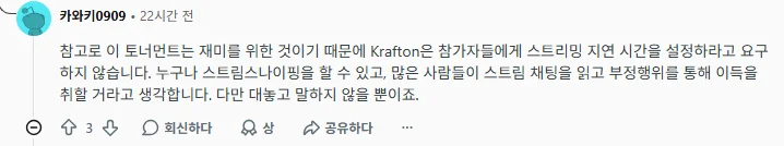 이번 베트남그라운드 사태에서 가장 어이 없는 점 (6)