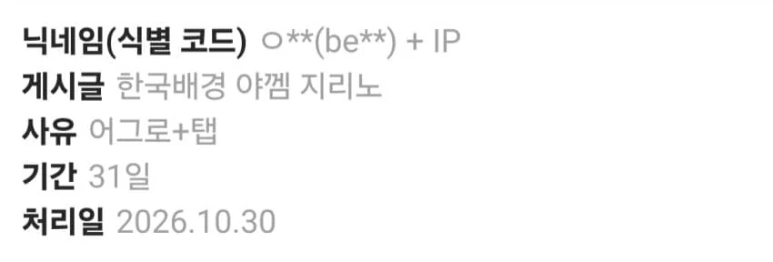 어흐어흐 🔞성인게임 케이크 (3)