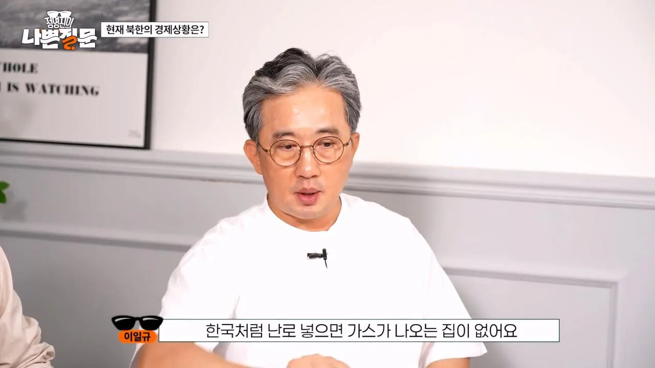 1980년대에서 멈춰버린 북한 인프라 (17)